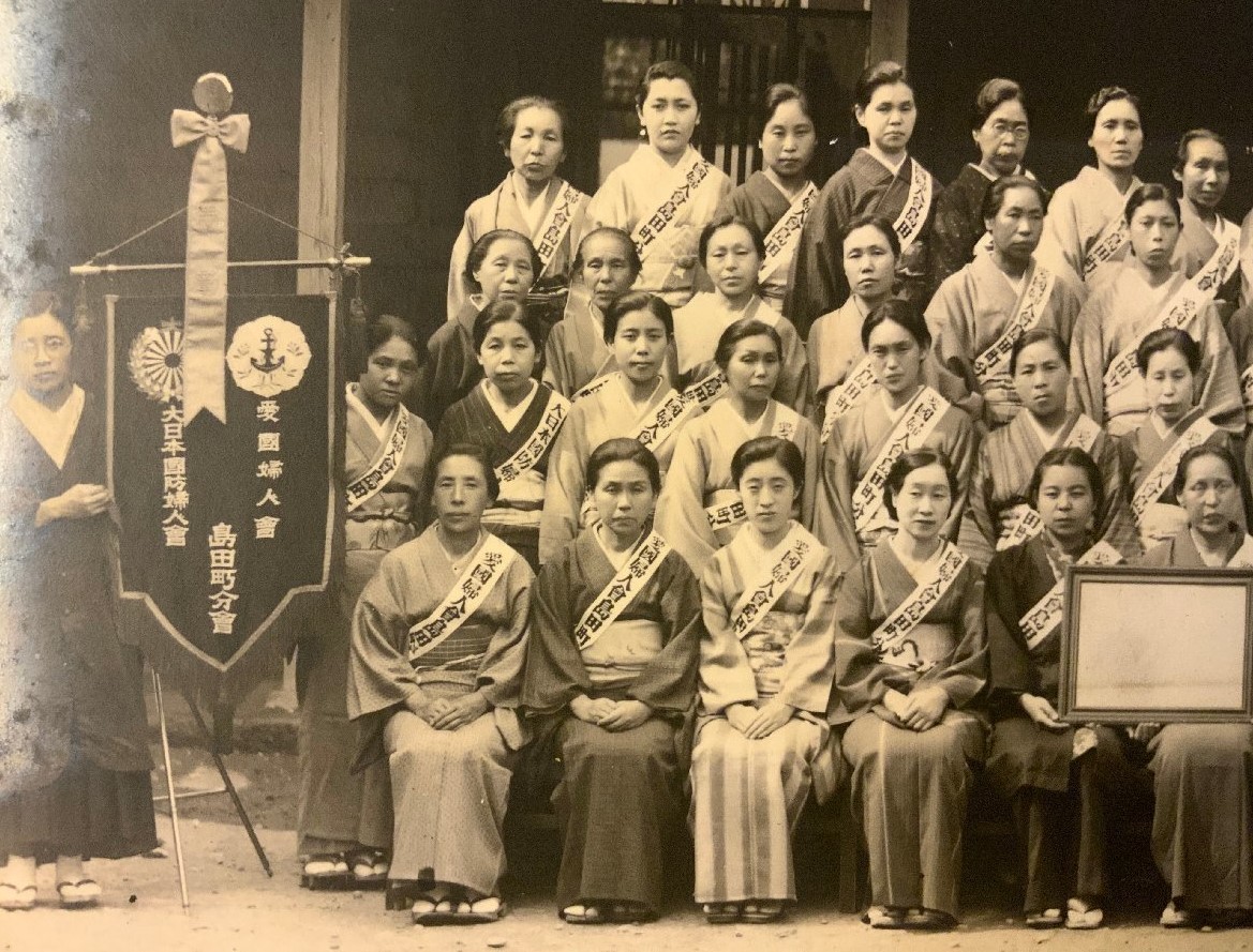 Greater Japan  Women's Patriotic   Association Photo.jpg