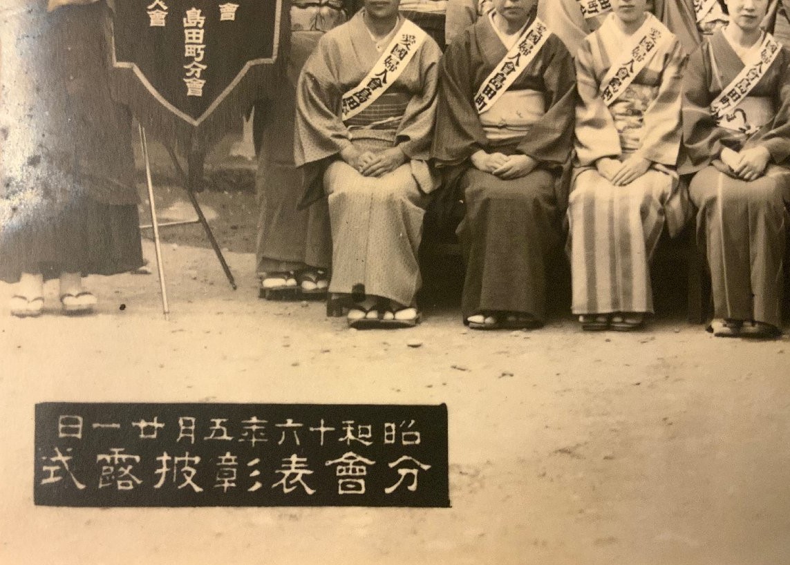 Greater Japan Women's Patriotic Association Badges in Photos Medals