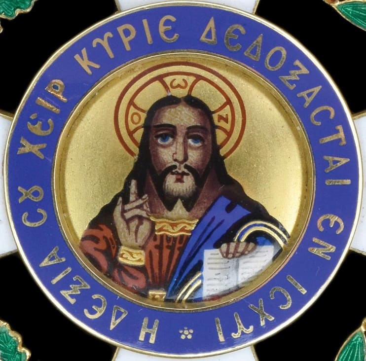 Greece Order of  the Redeemer, type 2 Grand Cross.jpg