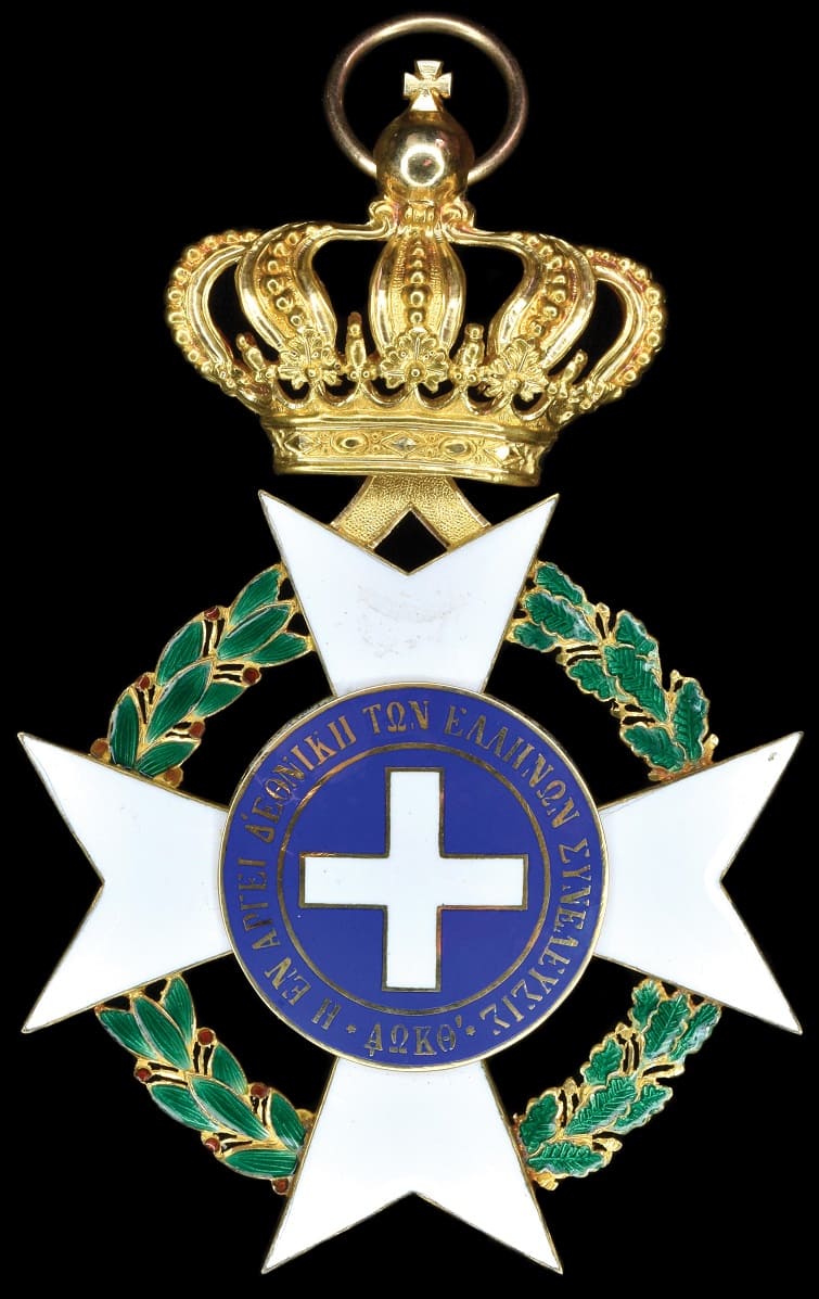 Greece Order of the  Redeemer, type 2 Grand Cross.jpg