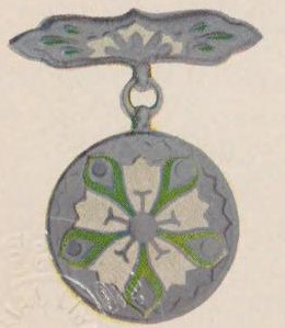 緑葉特別會員章 - Green Leaf Special Membership Badge.jpg