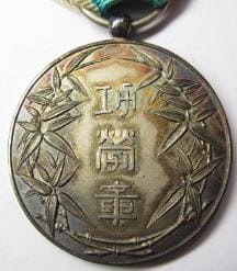 Green ribbon Central Union of  Co-operative Societies medal.jpg