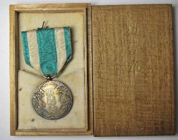 Green ribbon Central Union of Co-operative Societies medal.jpg