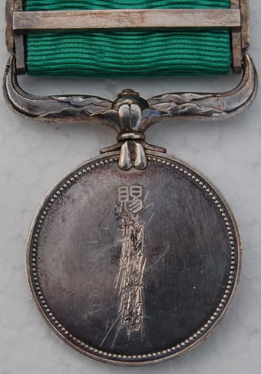 Green Ribbon  Medal of Honour awarded in 1940.jpg Green Ribbon  Medal of Honour awarded in 1940.jpg