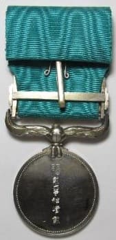 Green Ribbon  Medals of Honour awarded in 1940.jpg