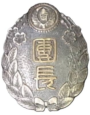 團長 Group  Chief Badge.jpg