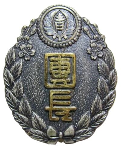 Group Chief Badge.jpg
