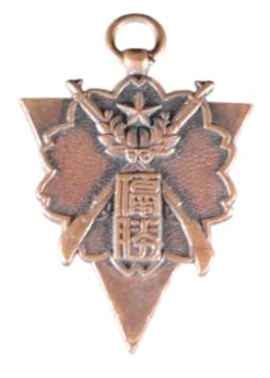 Guards unit shooting award watch fob.jpg