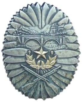 Guards Units Badge.jpeg