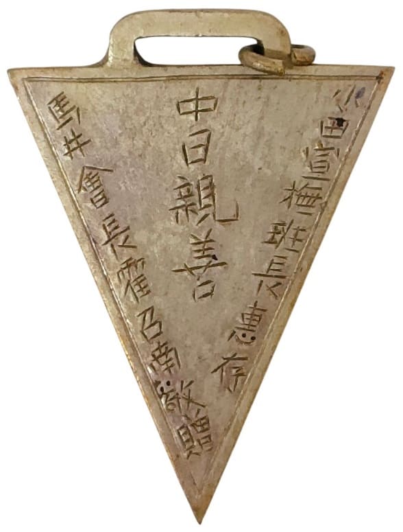 Hainan Island Souvenir.jpeg