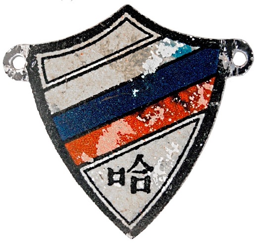 Harbin badge.jpg