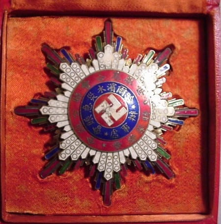 Harbin Flood Emergency Relief Association  1st Class Special Gift Medal.jpeg