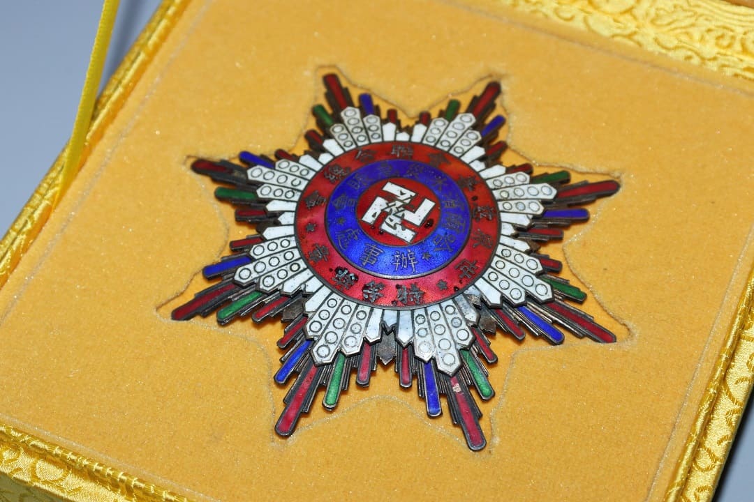 Harbin Flood Emergency Relief  Association 1st Class Special Gift Medal.jpg