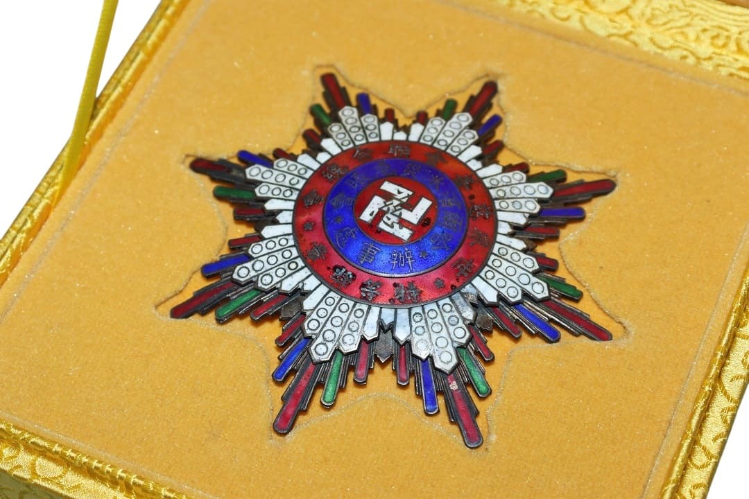Harbin Flood Emergency Relief  Association 1st Class Special Gift Medal .jpg