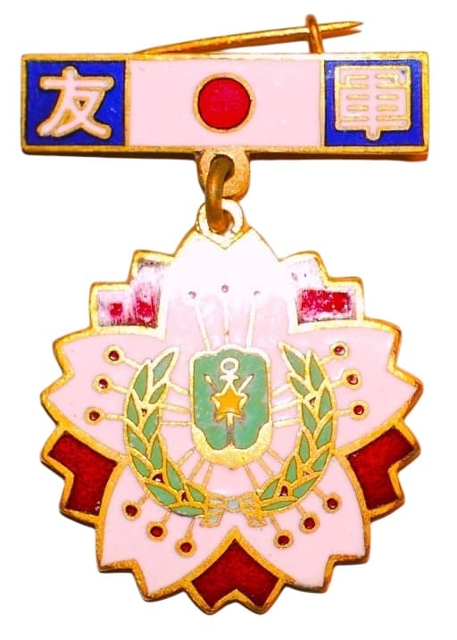 Harmonious  Atmosphere Badge.jpg