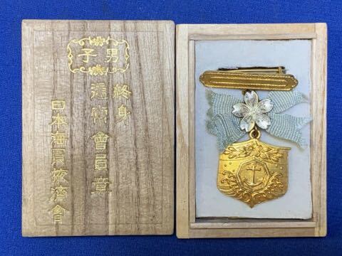 Hattori Watch Shop,  Tokyo.jpg