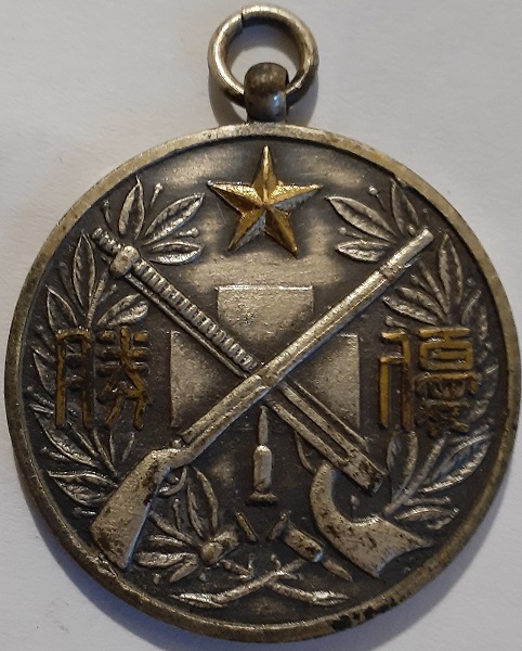 早淵部隊 - Hayabuchi Unit.jpg