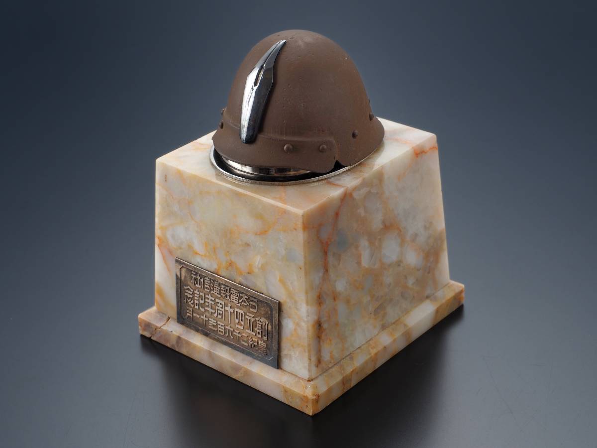 Helmet-shaped  40th Anniversary of Nippon Dentsu Inc. Commemorative Inkwell.jpg