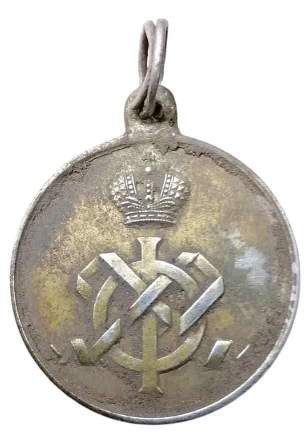 Her Majesty's Life Guards Cuirassier Regiment Jetton for Lower Ranks.jpg