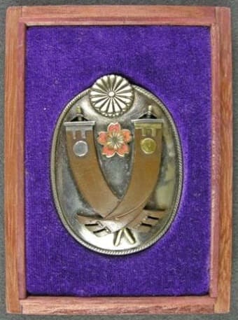 High Quality Fake  of_Chief_Aide-de-camp Badge.jpg