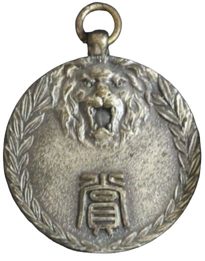 Hikari Kōgei  Medal Works Watch Fob.jpg