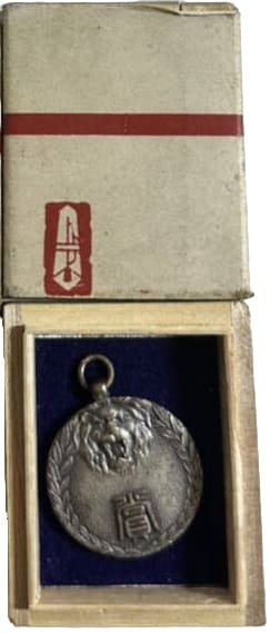 Hikari Kōgei Medal  Works Watch Fob.jpg