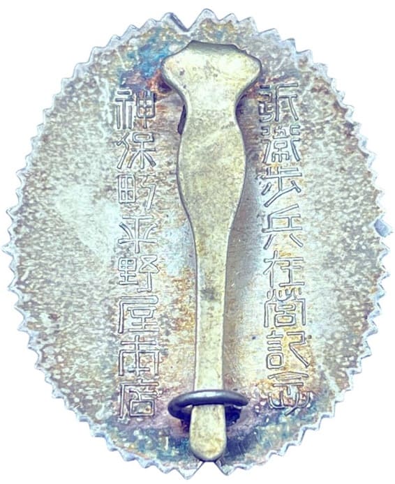 神保町平野屋本店 - Hiranoya Honten.jpg