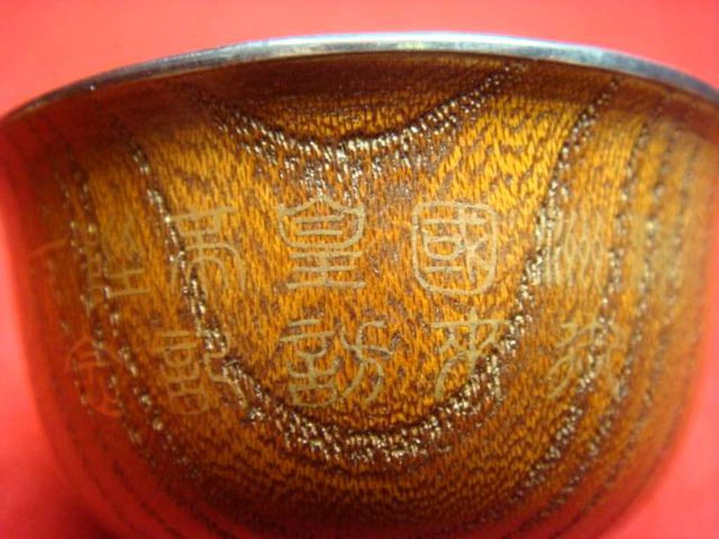 His Majesty the Emperor of  Manchukuo Visit Commemorative Sake Cups.jpg