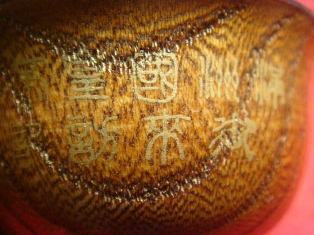 His Majesty the Emperor of Manchukuo Visit  Commemorative Sake Cups.jpg
