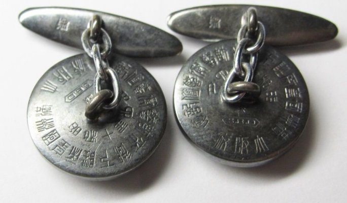 His Majesty the Emperor of Manchuria Visit to  Japan Security Guard Commemorative Cufflinks.jpg