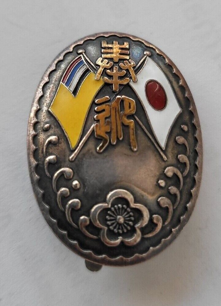 His Majesty the Emperor of Manchuria Welcoming Committee Member Badge.jpg