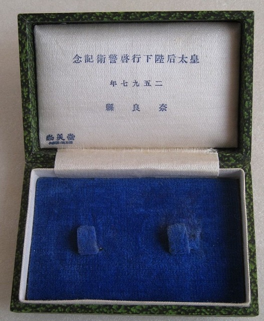 His Majesty the  Empress Mother Guard Commemorative Cufflinks.jpg