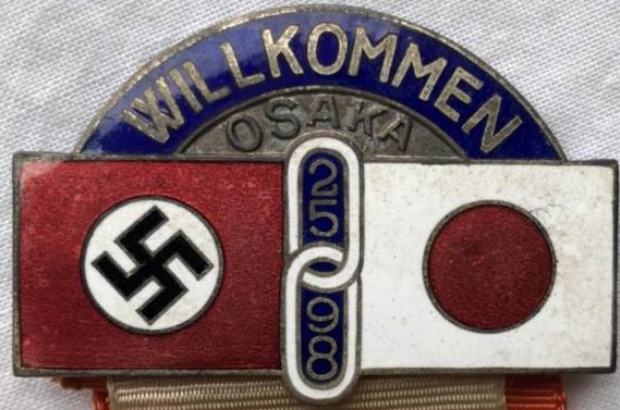 Hitler-Jugend Visit to Japan Osaka City Welcoming Committee Badge.jpg