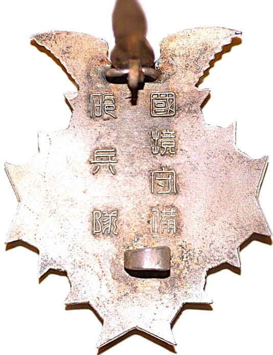 砲兵隊砲兵隊 - Hōheitai artillery unit, artillery corps, artillery troops.jpg
