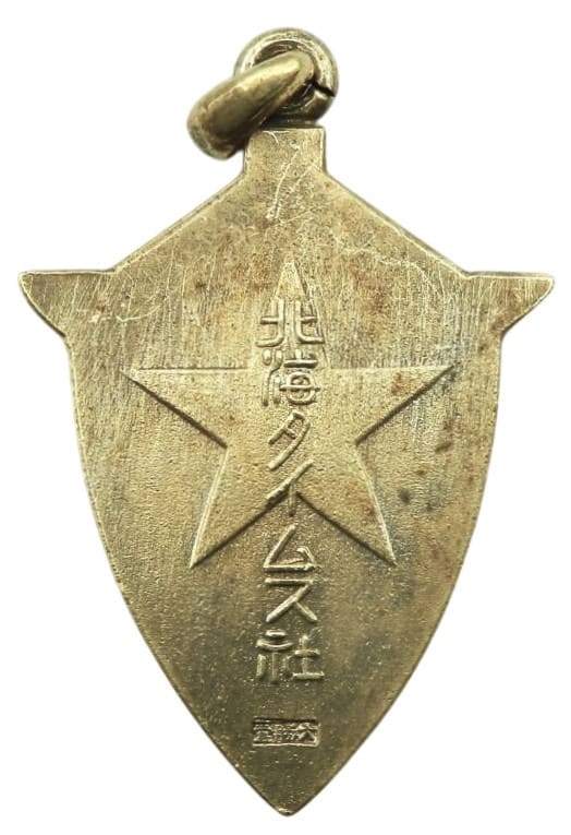 Hokkai Times  watch fob.jpg