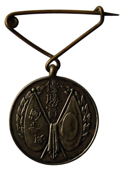 Hokkai Times watch fob.jpg