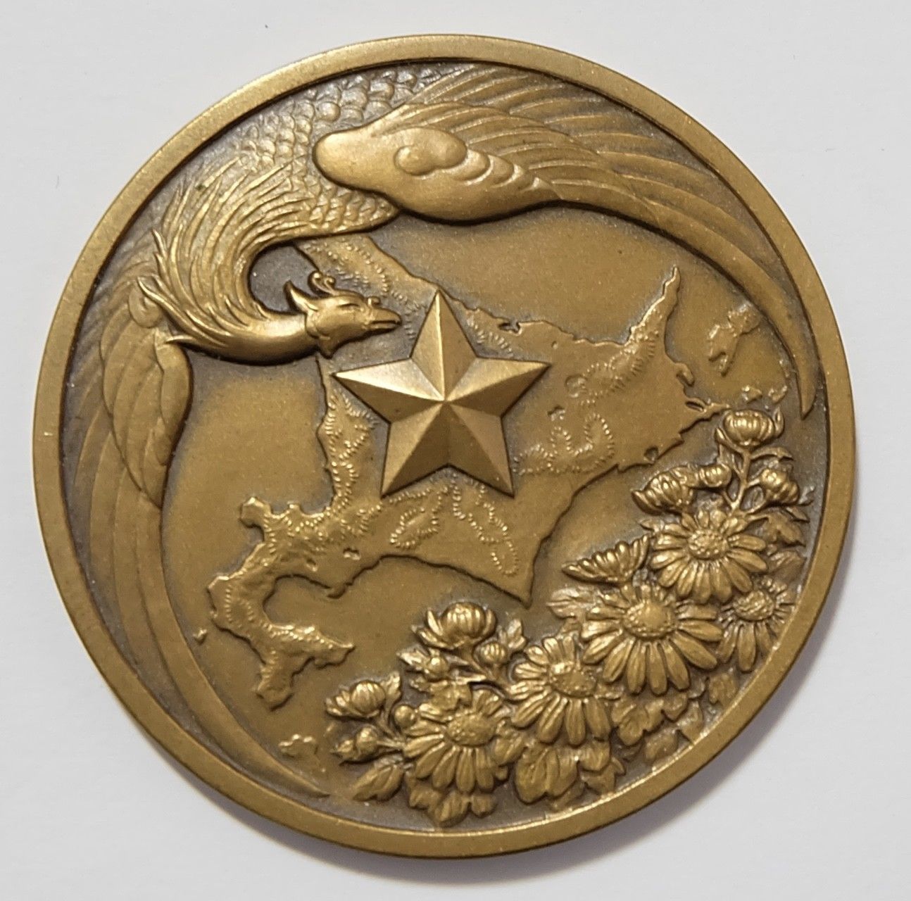 Hokkaido Army Large Special Maneuvers Commemorative Table Medal.jpg
