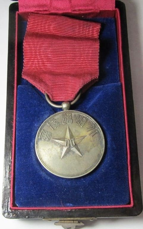 Hokkaido  Association  Commemorative Medal 北海道協會記念章.jpg