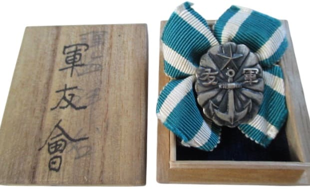 Honjo Town Friends  of the Military Association Badge.jpg