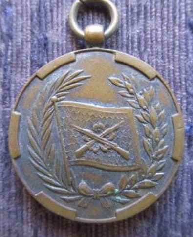 Honorary Shooting Victory Commemorative Watch Fob.jpg Honorary Shooting Victory Commemorative Watch Fob.jpg