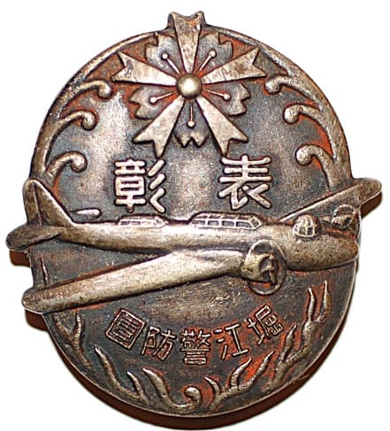 Horie Police Department Award Badge.jpg