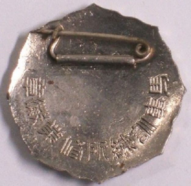 Horsemanship Training Center  Badge.jpg Horsemanship Training Center  Badge.jpg