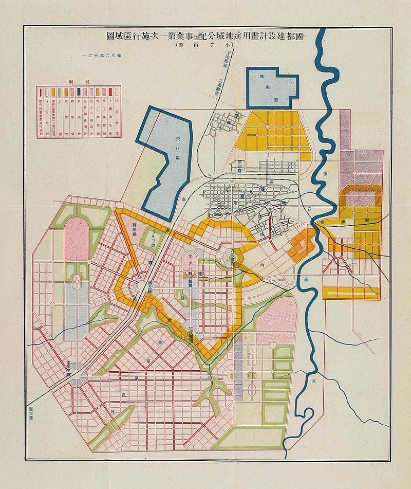 Hsinking Master Plan Map (1934).jpg Hsinking Master Plan Map (1934).jpg