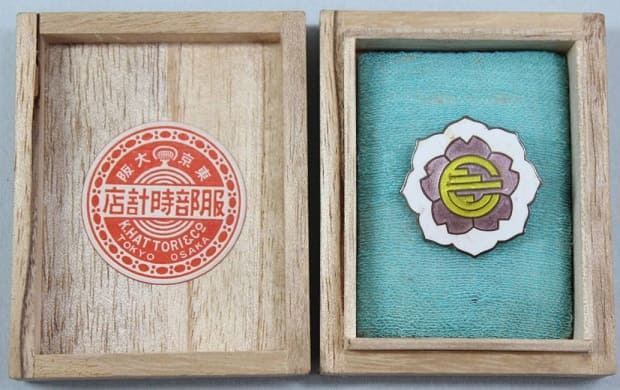 Hsinking Shikishima Women’s High School  Badge 新京敷島高等女学校章.jpg