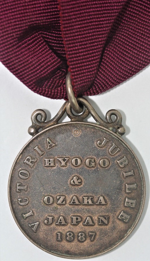 Hyogo & Osaka Queen Victoria  1887 Golden Jubilee Silver Medal.jpg