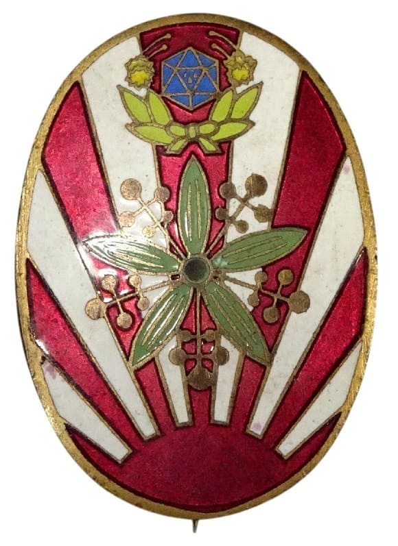 Hyogo  Prefecture Visit of His  Majesty the Emperor of Manchuria Guarding Commemorative Badge.jpg