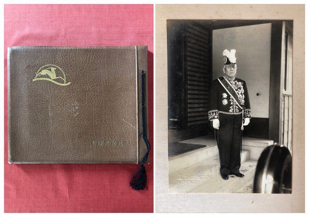 Rear Admiral Saitō Makoto/斎藤実 海軍大将 | Medals of Asia