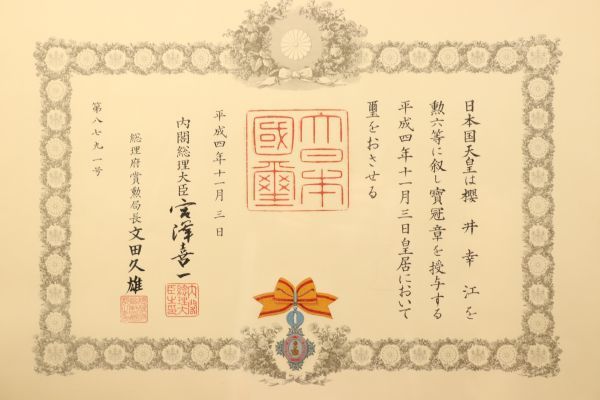 i-img600x400-1606398608e3isxm263.jpg