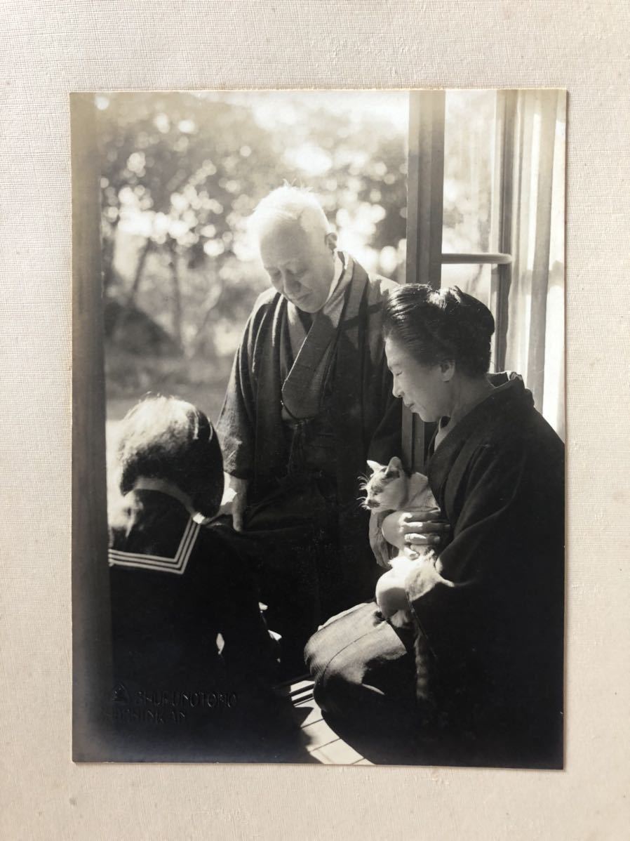 Rear Admiral Saitō Makoto/斎藤実 海軍大将 | Medals of Asia