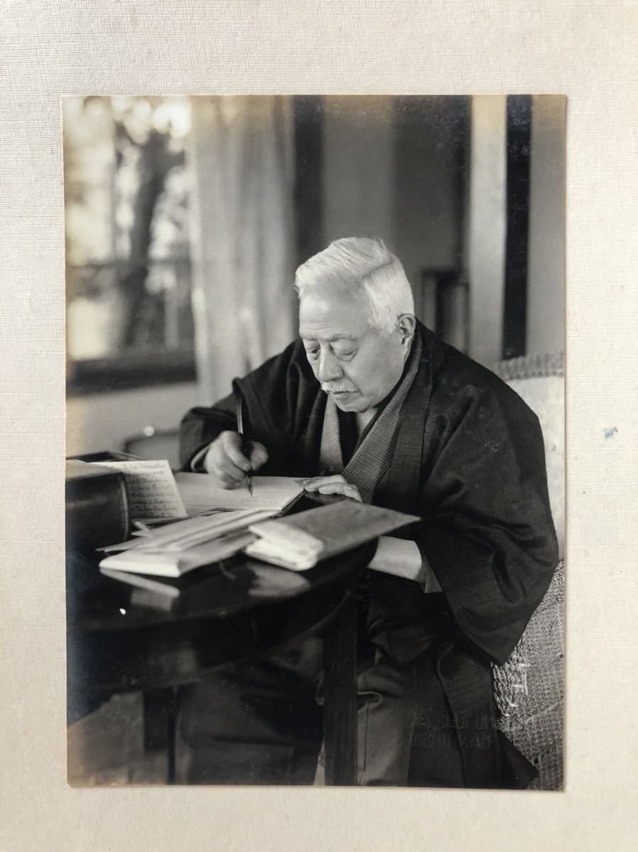 Rear Admiral Saitō Makoto/斎藤実 海軍大将 | Medals of Asia